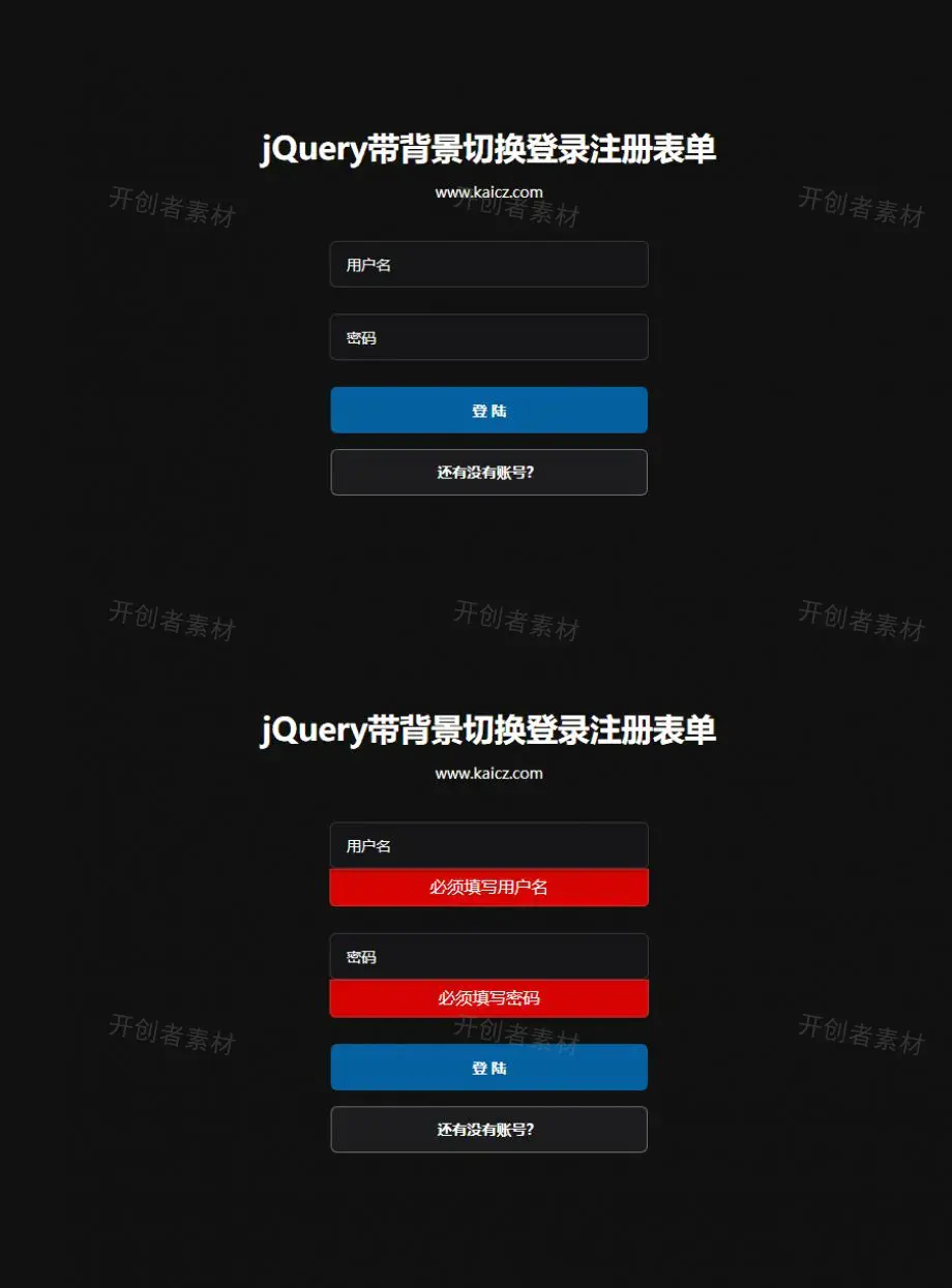 jQuery带背景切换登录注册表单